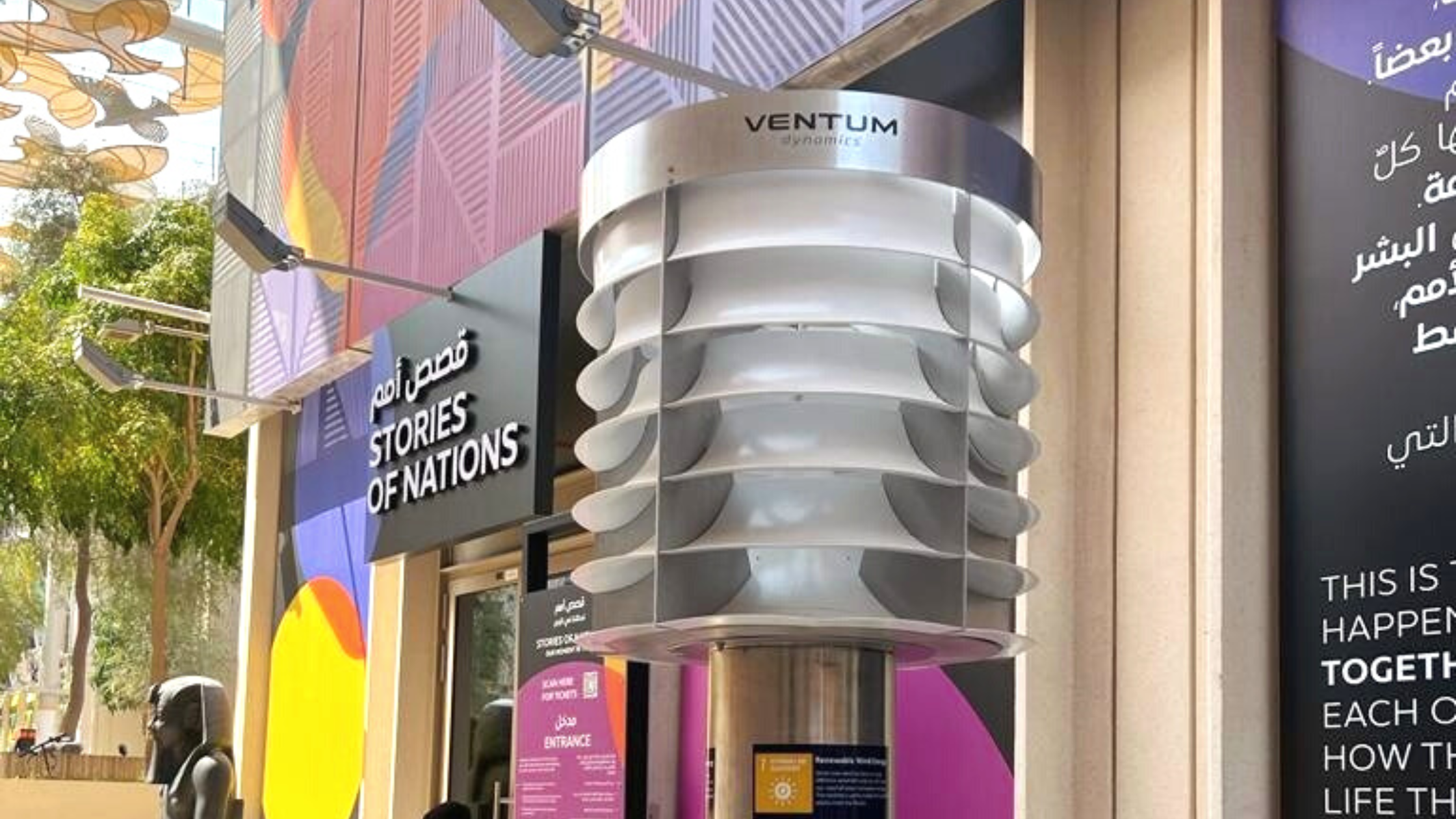 Ventum Dynamics’ 3.0 wind turbine is featured at the Stories of Nations exhibition, which is located at the Dubai Memorial Museum. 